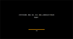 Desktop Screenshot of jobinn.com