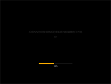 Tablet Screenshot of jobinn.com